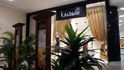 Photos of Al Wahda Mall