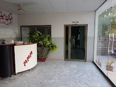 Multan Medical Mission Hospital