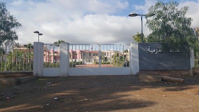 Photos of الحديقة العمومية Public Garden