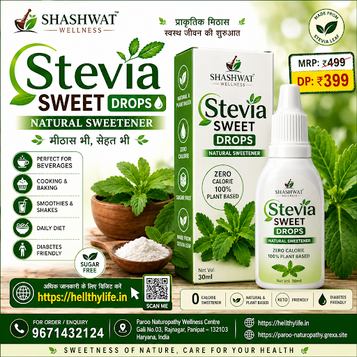 🌿 प्राकृतिक मिठास, स्वस्थ जीवन की शुरुआत! 🌿 post image
