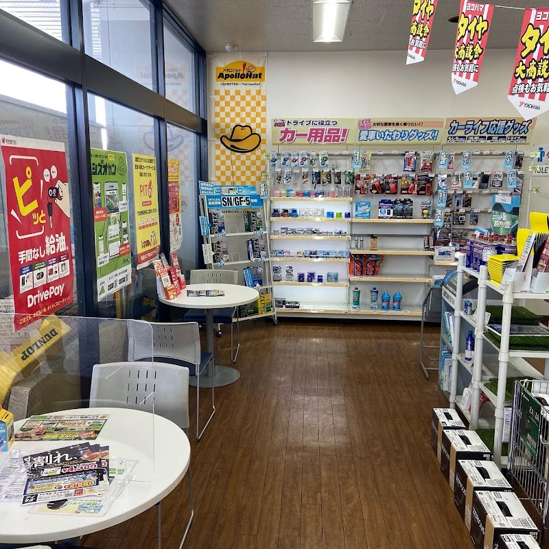 持ち込みタイヤ交換 グリピット サガミシード セルフ静岡インターSS