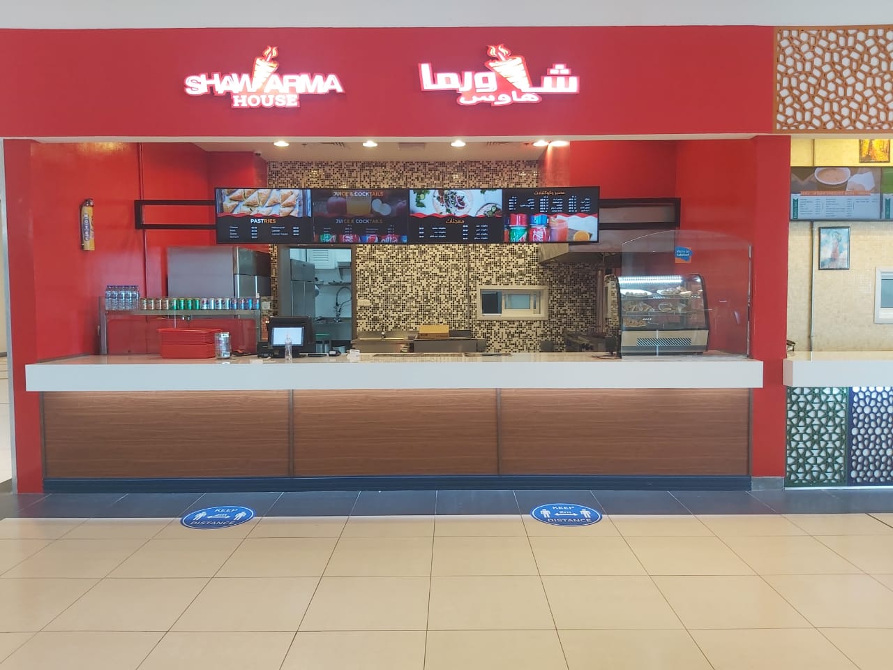 مطعم شاورما هاوس - صورة 3