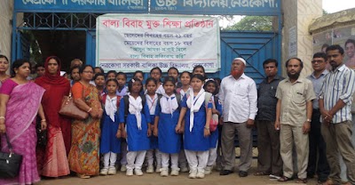 Photos of Netrakona Government Girls High School