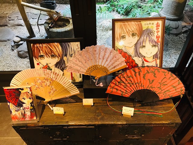 Hakuchikudo