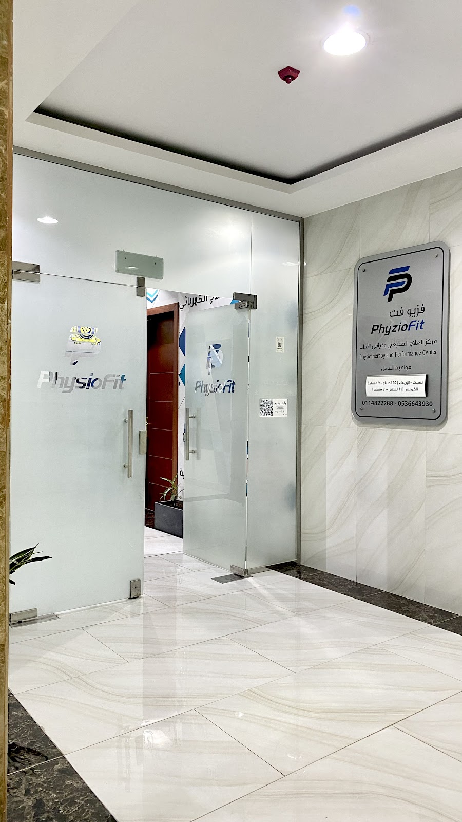 4ways center مركز فورويز - صورة 4