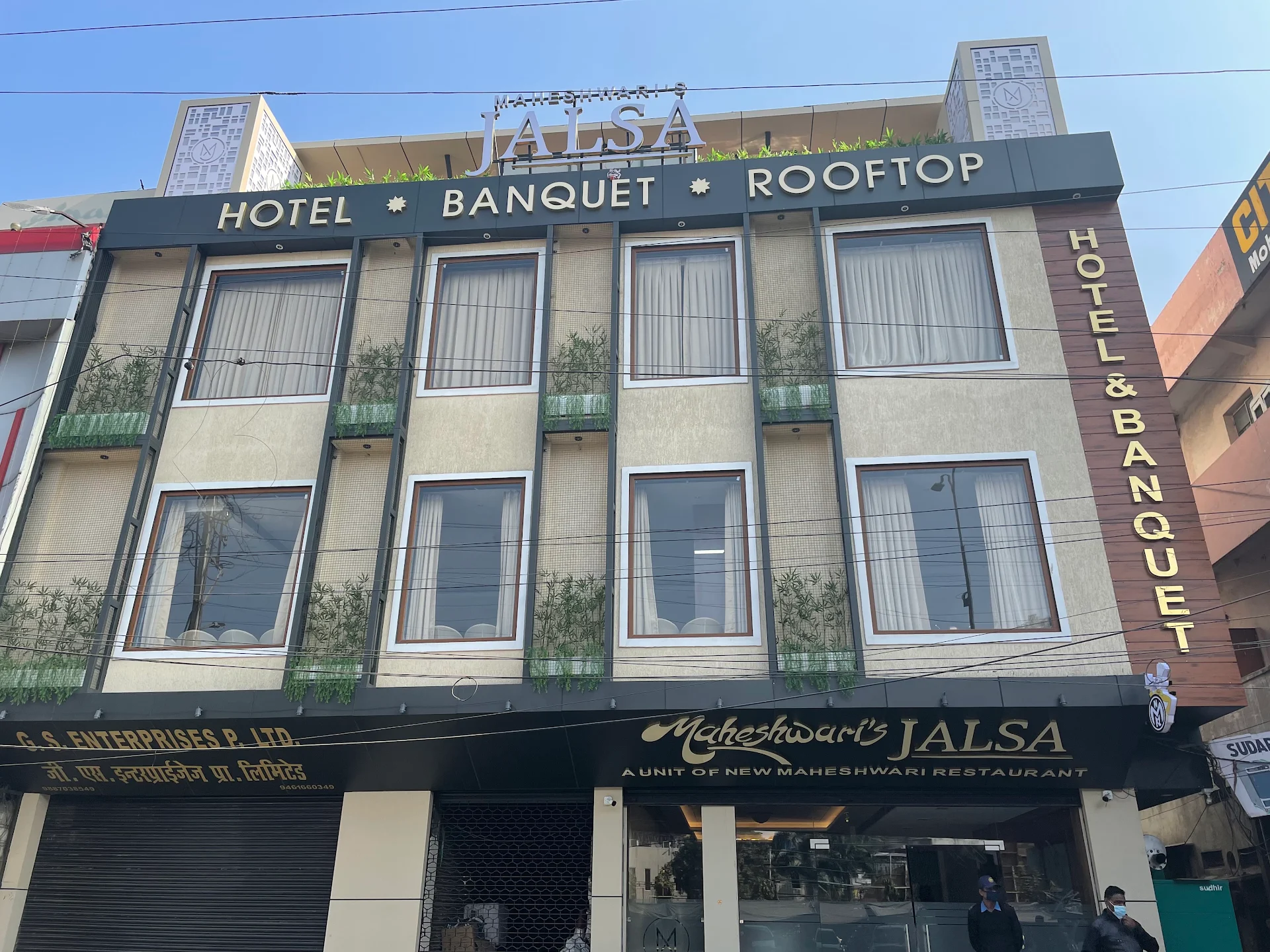 HOTEL MAHESHWARI JALSA