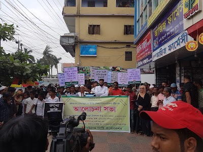 Photos of Rangdhanu Department Store