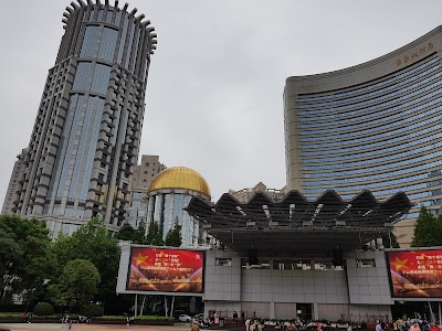 Photos of Shanghai Marriott Hotel City Centre