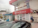 Фотография РосДеньги, улица Шишкина, Сочи, Россия