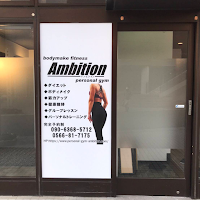 パーソナルジム Ambition