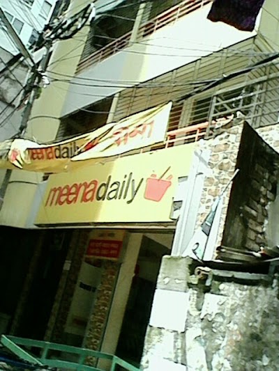 Photos of Meena Daily