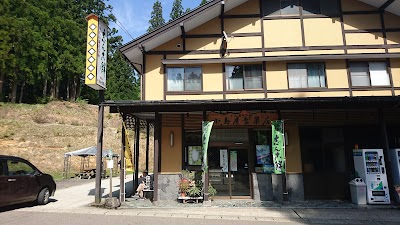 Photos of （有）小島屋製菓店