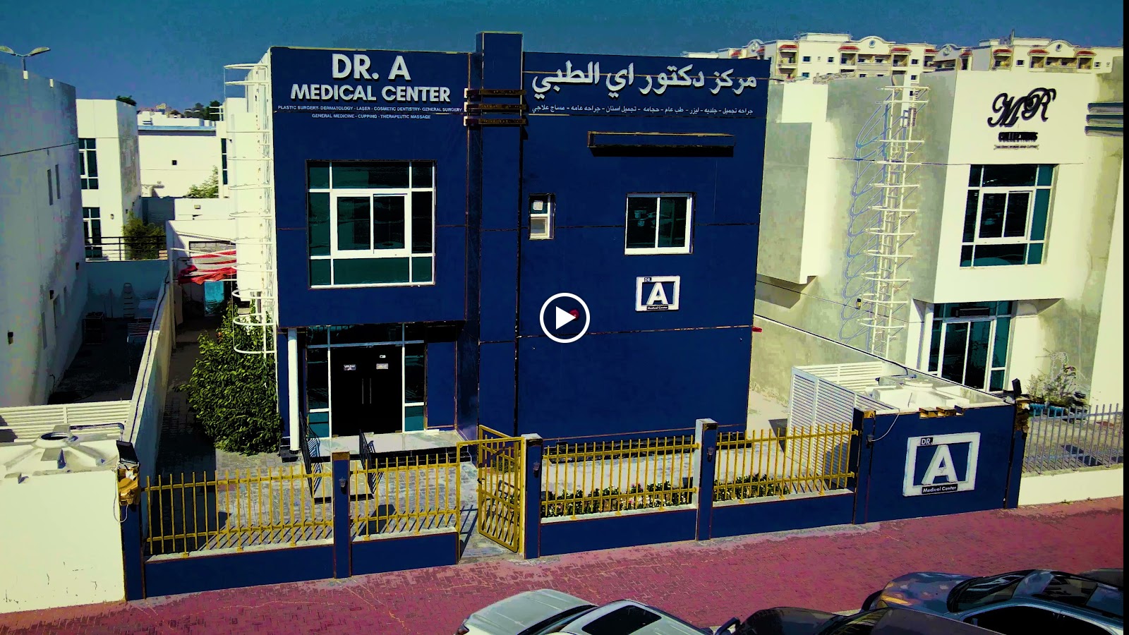 Dr A Medical Center - صورة 2