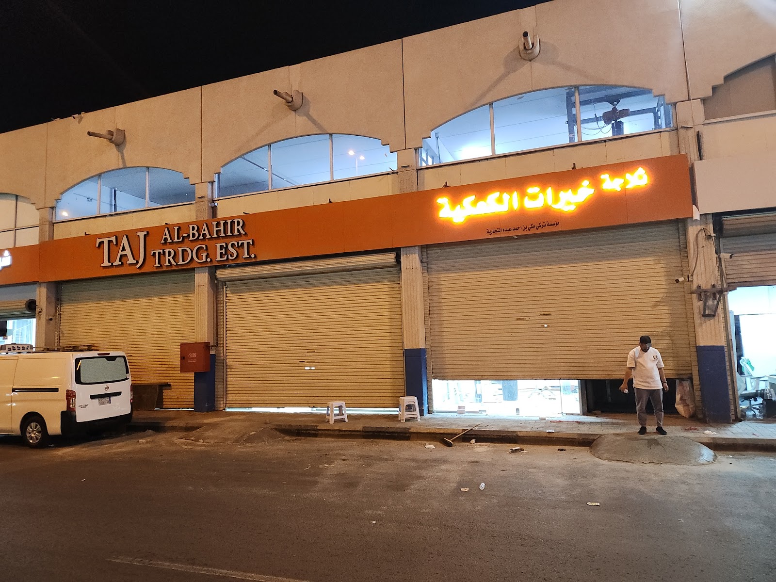 ثلاجة ومركز الإتفاق للمنتجات الإندنيسيا - صورة 5