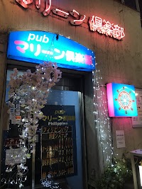 パブ マリーンクラブ