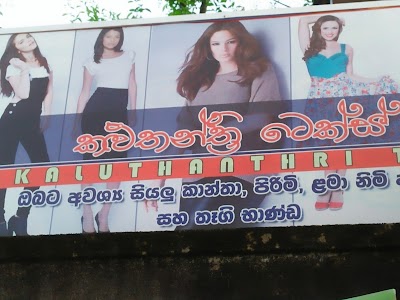 clothing-store