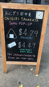 Onigiri Tanakaya by null