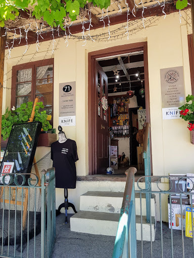 Hahndorf Knife Shop - Thumbnail