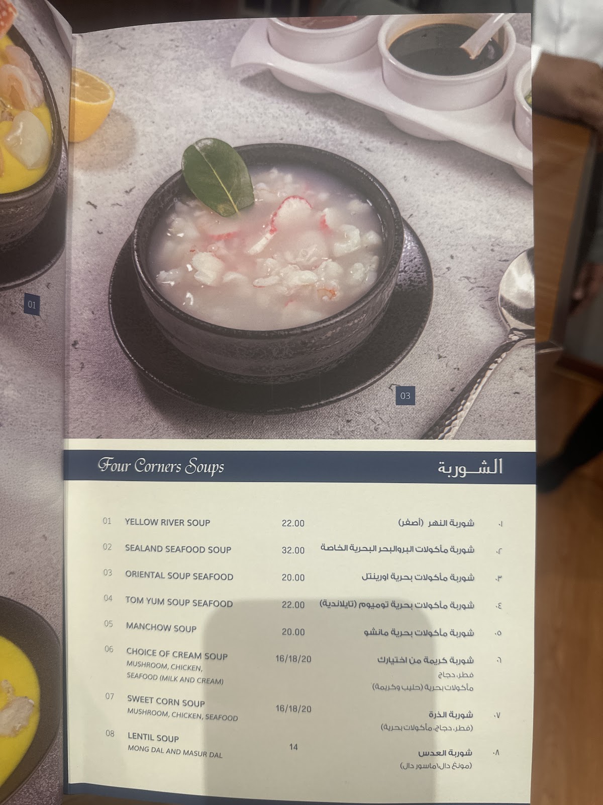 Sealand Restaurant Sharjah Al Fisht البروالبحر - صورة 2