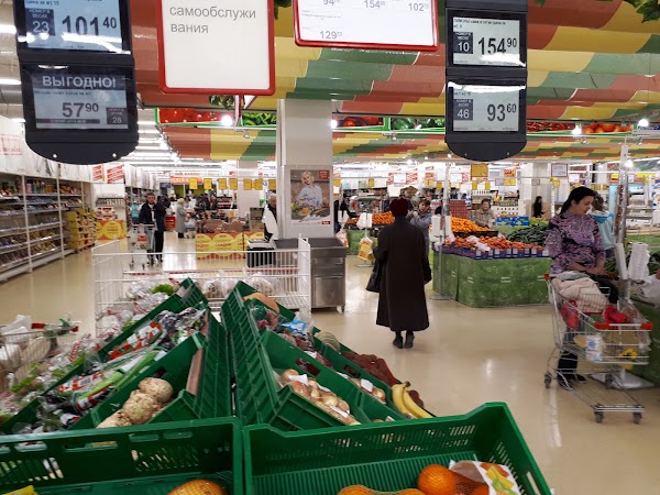 Сеть Магазинов Есть Краснодар