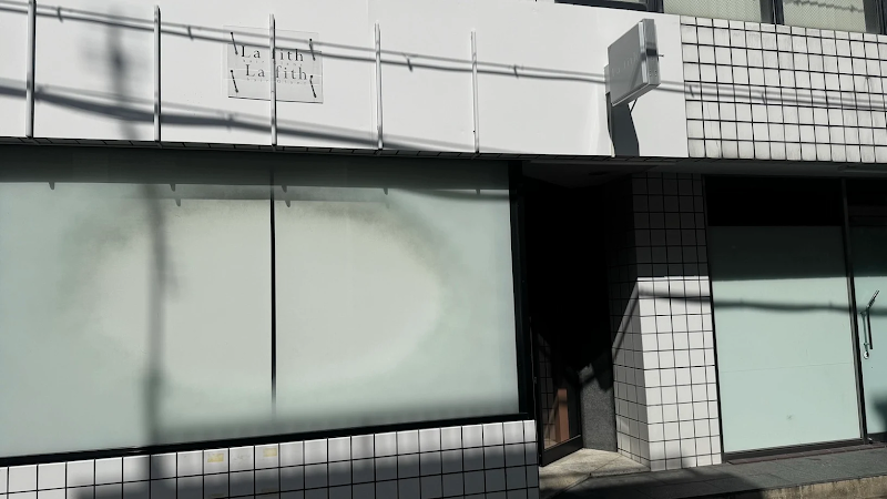 La fith hair Glanz 桂店