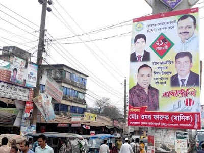Photos of Lakshmipur Bus Stand