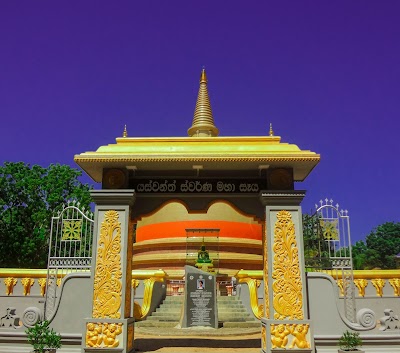 Photos of Yaswanath Swarna Chithya.
