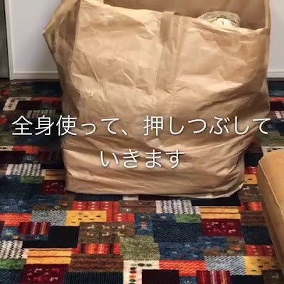 しももとクリーニング平串工場