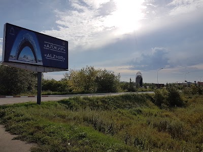 Photos of Memorial Alzhir