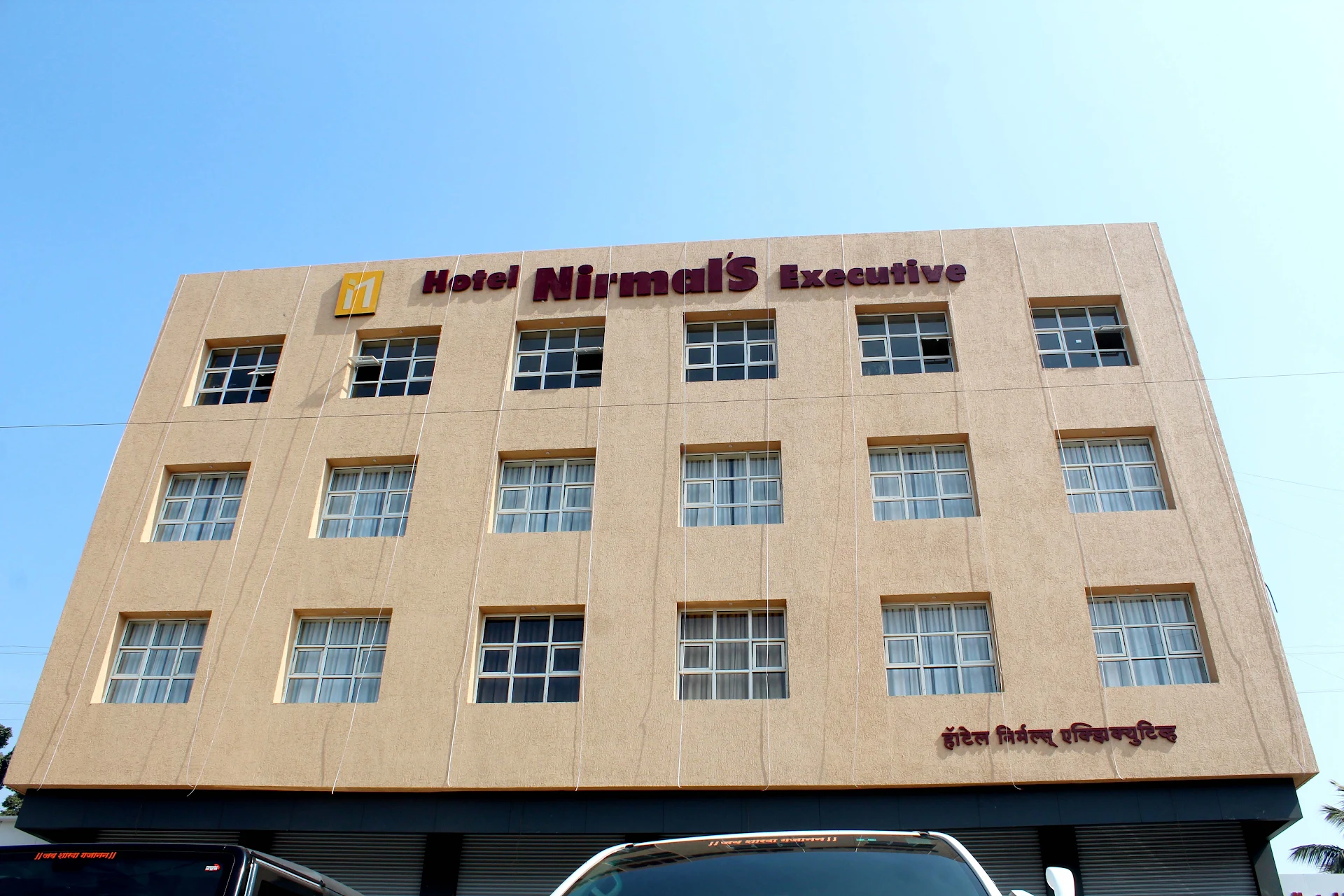 Hotel Nirmal's Executive