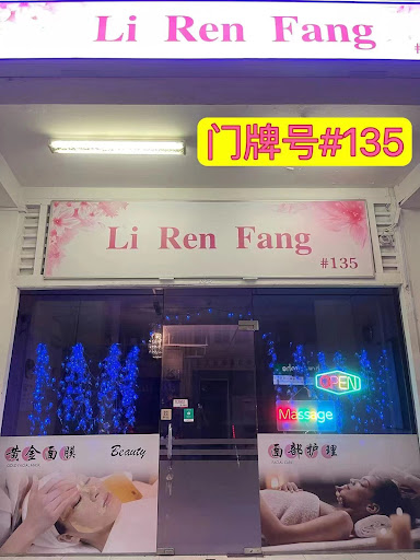 Li Ren Fang