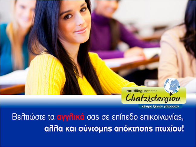 Ασκληπιού 33, Λάρισα 412 22