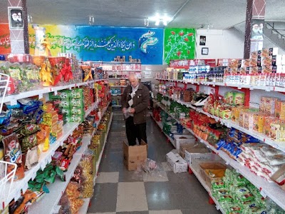 Photos of Central Store & Groceries