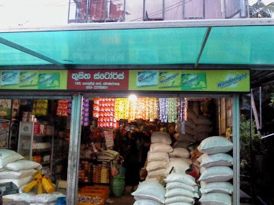 supermarket