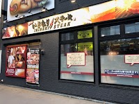 いきなりステーキ 札幌南店