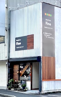 ボディケアファイン＋フィットネス
