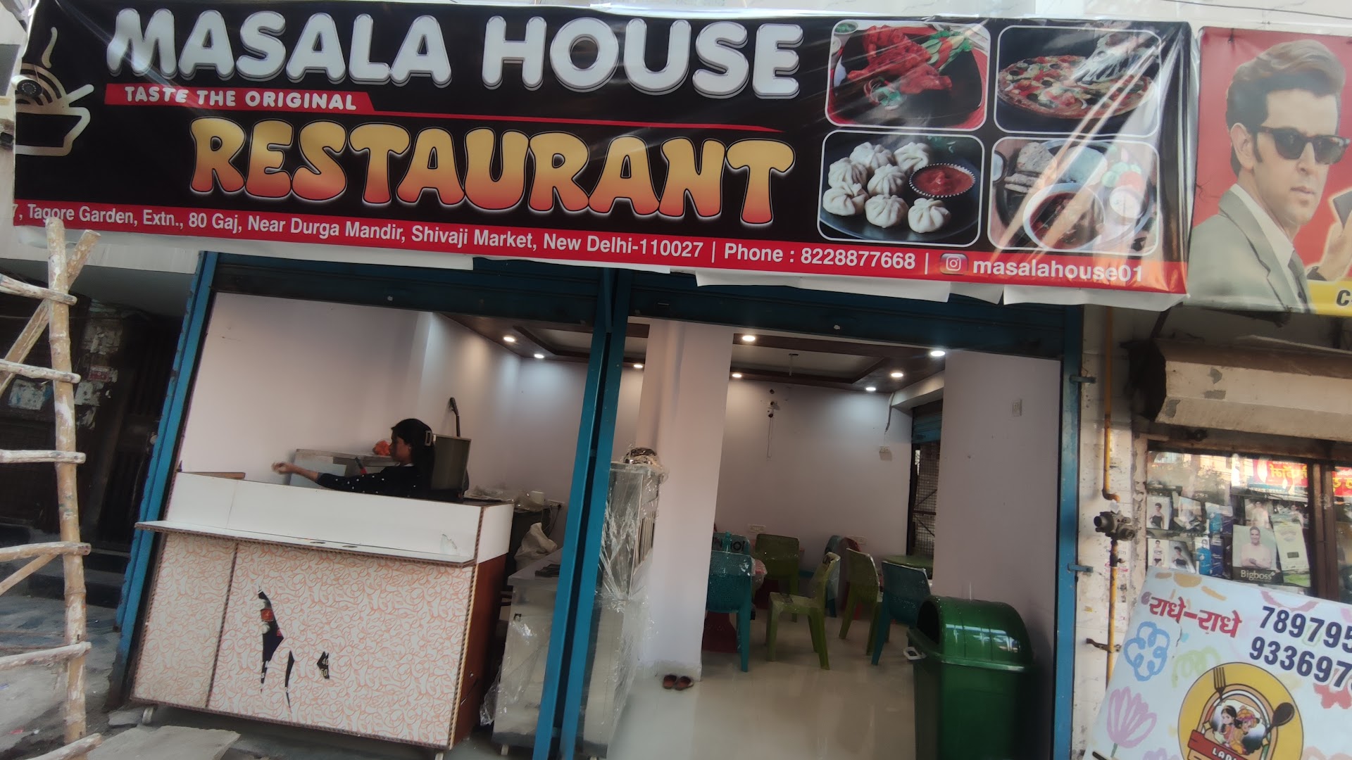 MASALA HOUSE RESTAURANT photo 2