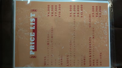 ヘアースタジオ大和