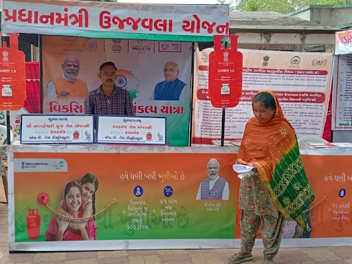 SHRI NAGNESHWARI KRUPA GAS AGENCY post image