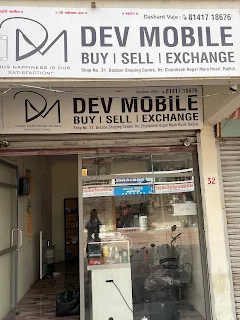 Dev Mobile photo 1