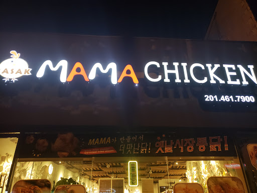MaMa Chicken
