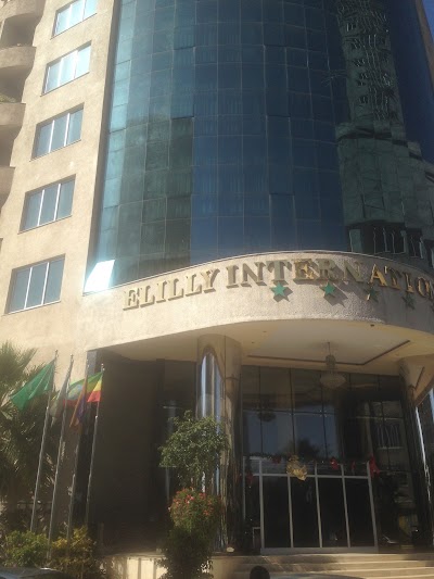 Photos of Elilly International Hotel