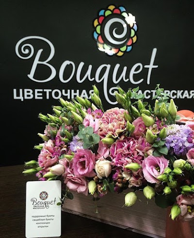 Photos of Bouquet Цветочная мастерская