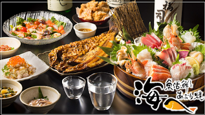 海へ 帯広中央店