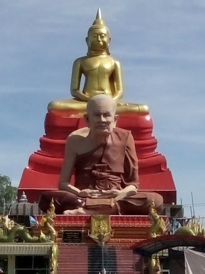 photo of Wat Bueng Ta Hom