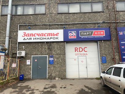 Запсчастье - магазин запчастей для иномарок