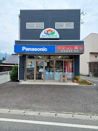 有限会社ツシ電器