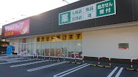 ツルハドラッグ 薊野店