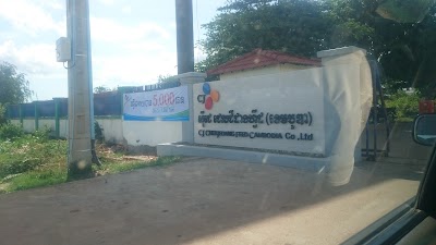 Photos of ភោជនីយដ្ឋានវល្ល៍ស