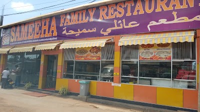 Photos of Sameeha Family Restaurant